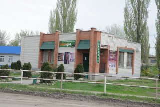 Ольховка. Парикмахерская.