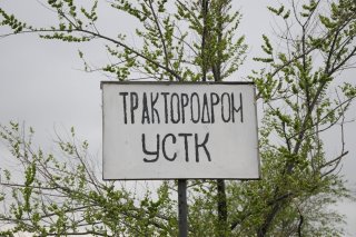 Ольховка. Табличка трактородрома.