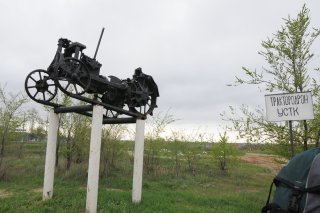 Ольховка. Памятник-трактор Универсал.