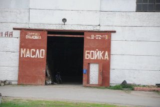 Ольховка. Ворота маслобойки.