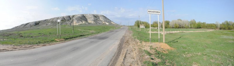 Панорама горы и въезда в Михайловку.