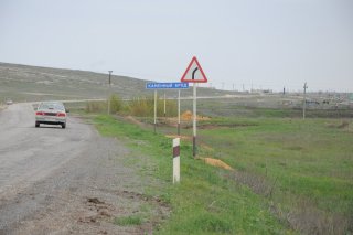 Въезд в Каменный Брод.