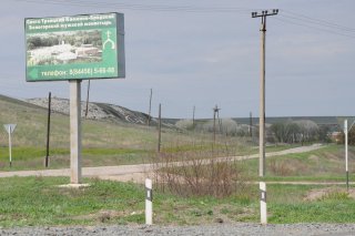Поворот на Каменно-Бродский монастырь.
