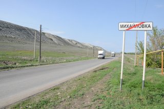 Граница Михайловки.