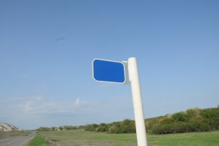 Знак никакого километра.