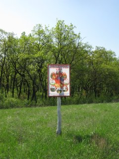 Плакат безопасности.