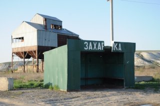 Захаровка. Остановка и зерноток.