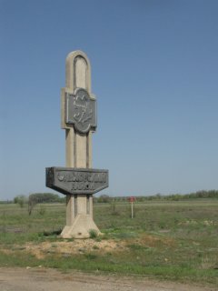 Стела Ольховского района.
