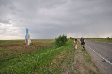 Стела Котовского района.