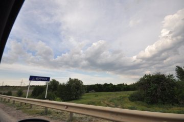 Указатель реки Бурлук.
