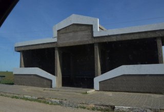 Таинственная остановка.