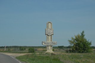 Граница районов. Ольховский район.