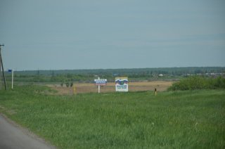 Въезд в Ольховку.