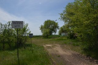Ольховка. Трактородром.
