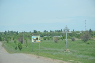 Киреево. Станичный плакат и поклонный крест.