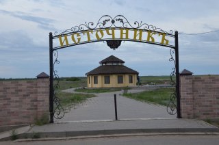 Сероводородный источник №6. Ворота.
