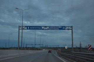 Трасса М-6. Поворот на Самофаловку и Котлубань.