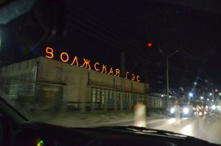 Плотина Волжской ГЭС. Машзал.