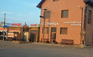 Ставрополье. Кафе Путник.