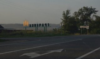 Ставрополье. Грачевка.