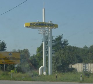 КЧР. Черкесск. Рекламная стела заправки Роснефть.