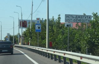 м.