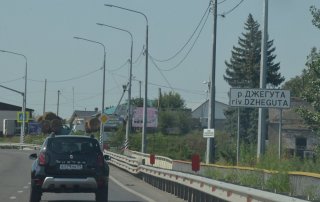 КЧР. Усть-Джегута. Мост через реку Джегуту.