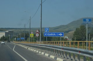 КЧР. Усть-Джегута. Дорога у плотины.