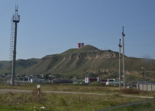 КЧР. Сары-Тюз. Гора с накопительными ёмкостями.
