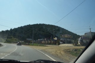 КЧР. Кафе Каитар.