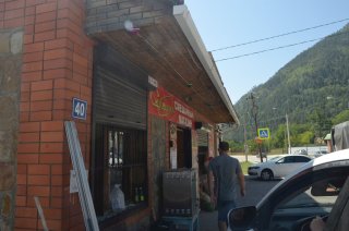 Теберда. Смешанный магазин Спутник.