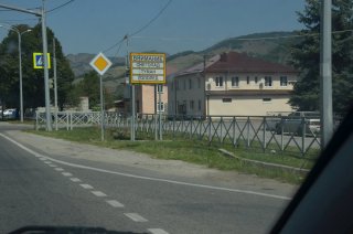 Карачаевск. Погодный указатель.