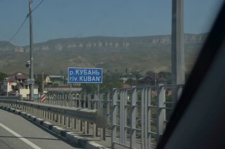 Мост через Кубань у Сары-Тюза.