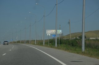 Красногорская. Указатель.