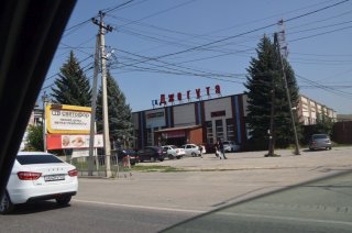Усть-Джегута. ТЦ Джегута.