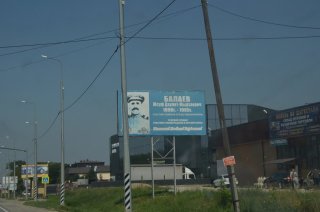 Память.