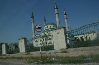 Черкесск. Соборная мечеть и знак.