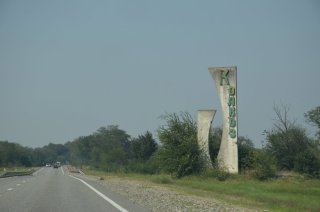 Стела Колхоз.