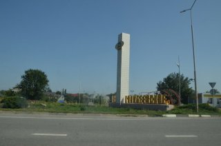 Кочубеевская. Стела.