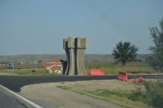 Стела на въезде в Старомарьевский район.