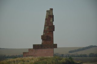Стела.