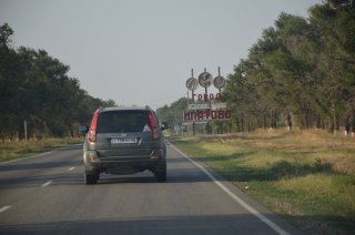 Подъезжаем к Ипатово.