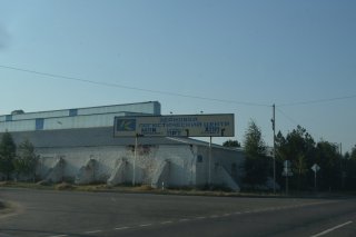 Ипатово. Зерновой логистический центр.