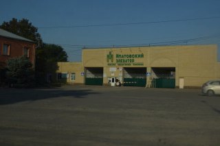 Ипатово. Элеватор.