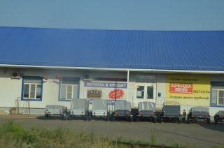 Ипатово. Агрессивная реклама.