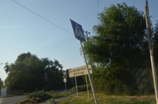 Ипатово. Перекрёсток.