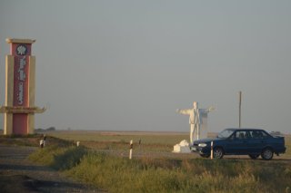 Стела и памятник на границе Калмыкии.