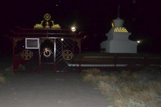Поворот на Кетчнеры. Ворота ступы мудрости.