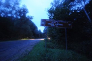 Указатель к форту на трассе. Направление - из Гродно.