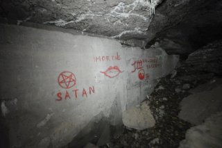 Современные граффити.